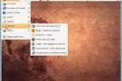 Installare ubuntu 8.10 grazie a virtualbox Installare ubuntu 8.10 grazie a virtualbox