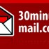 Mail temporanee per proteggersi contro lo spam