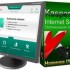 Kaspersky Internet Security 2012 premiato da ComputerBild