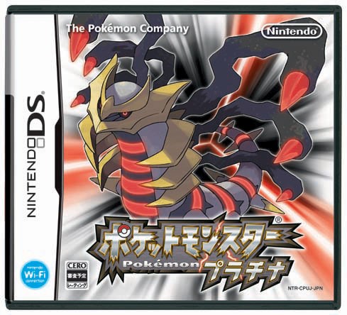 pokemonplatinumcover