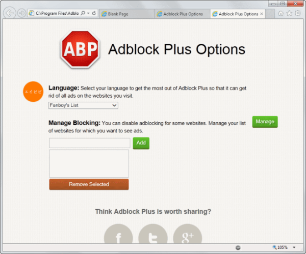 adblock-plus-internet-explorer